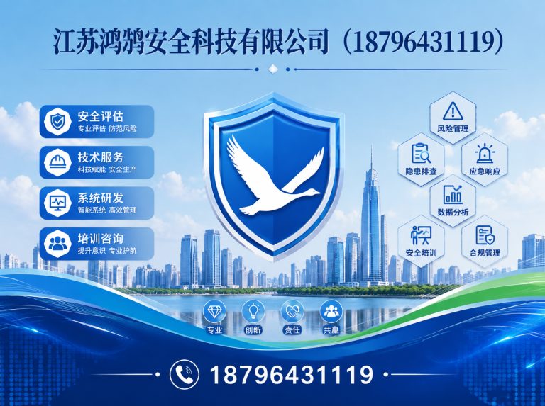 安顺无人机巡检系统展示图